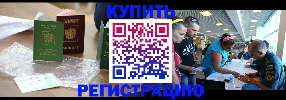 временная регистрация госуслуги в Козельске