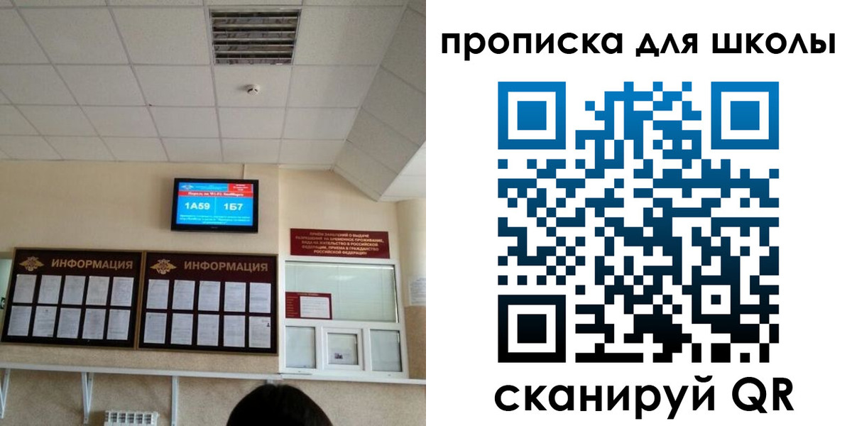 временная регистрация в квартире в Козельске