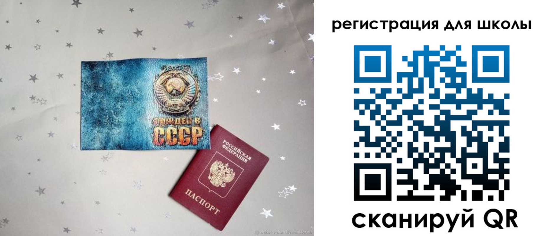 прописка поиск в Козельске