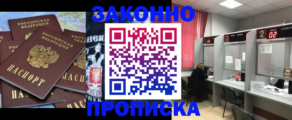 прописка поиск в Козельске